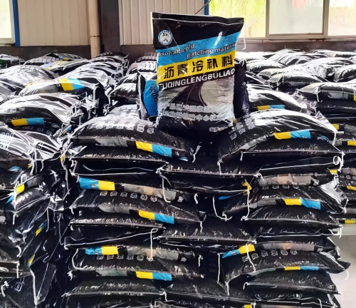 冠县沥青冷补料