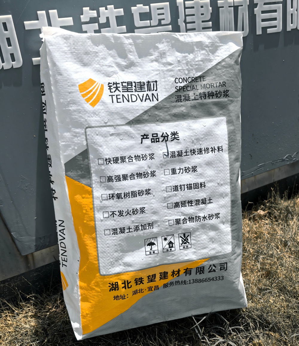 冠县气密剂