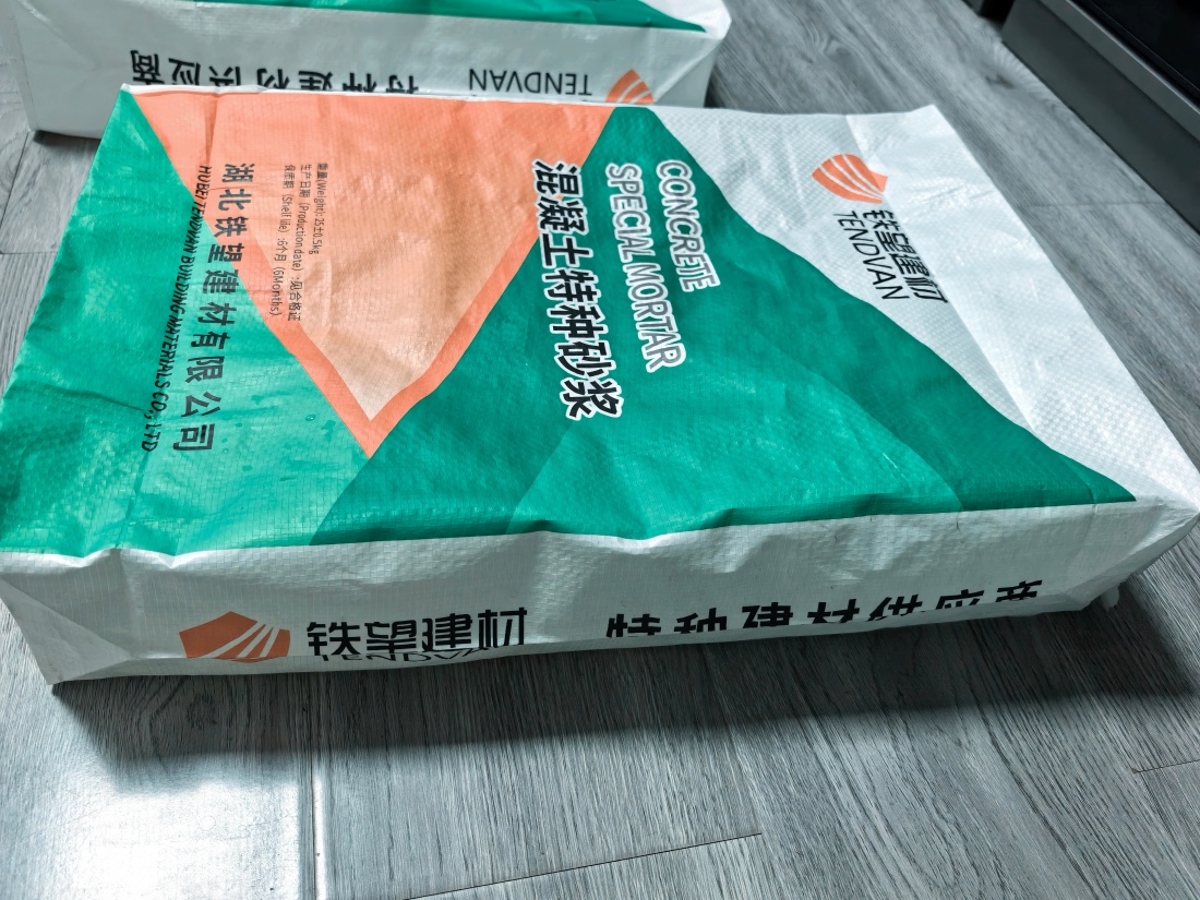冠县抗裂密实剂