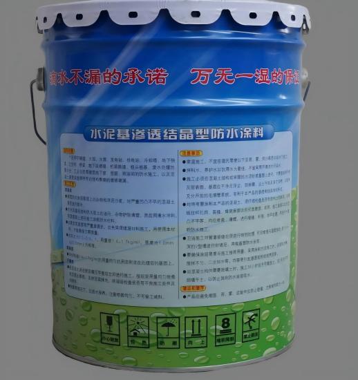 冠县水泥基渗透结晶防水涂料